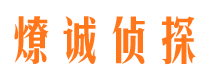 都江堰市侦探公司